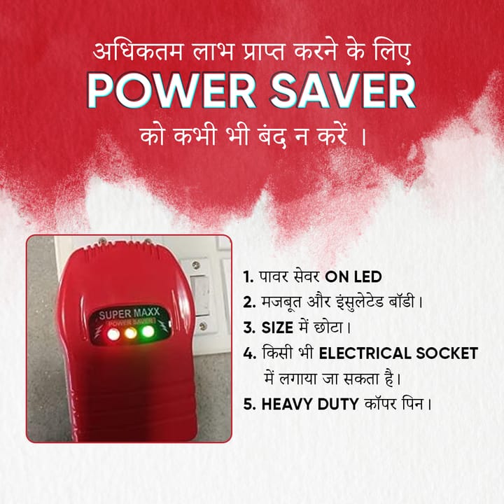 Max Turbo Power Saver NABL Certified (BUY 1 GET 1 FREE) @ Just Rs.599/-